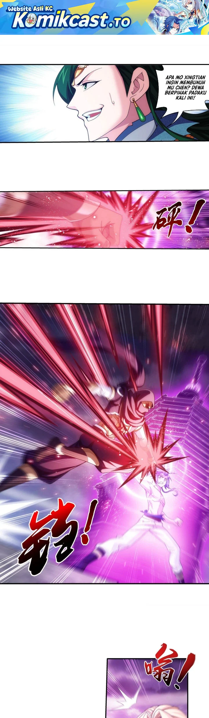 The Great Ruler chapter 259 halaman 2