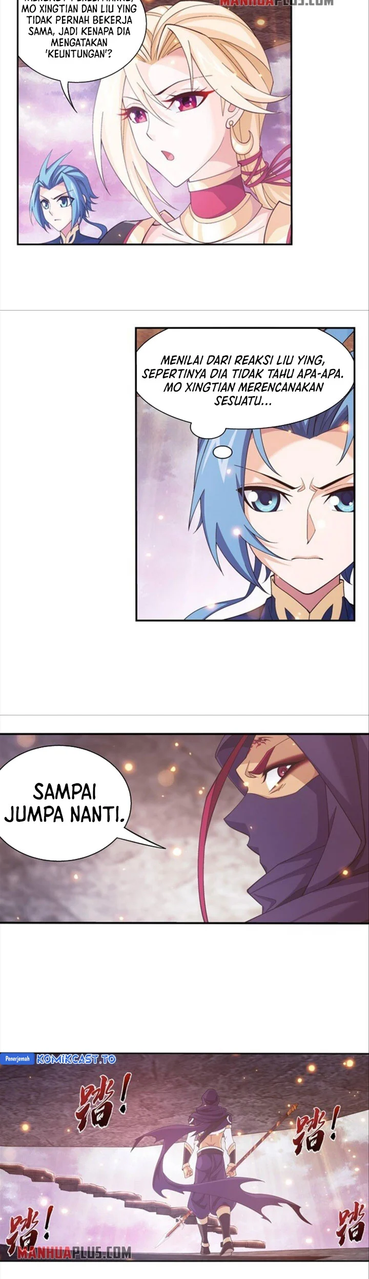 The Great Ruler chapter 259 halaman 13