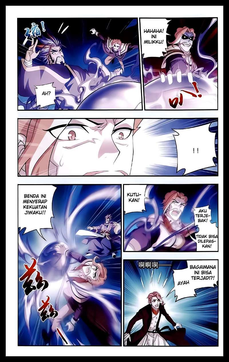 The Great Ruler chapter 26 halaman 11