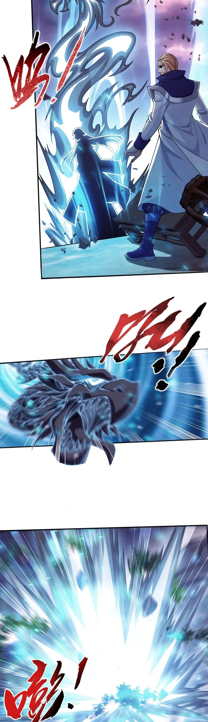 The Great Ruler chapter 263 halaman 16
