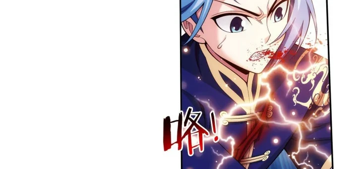 The Great Ruler chapter 265 halaman 11
