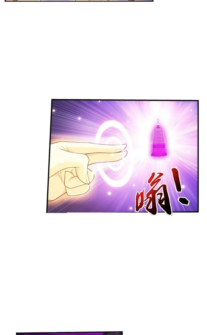 The Great Ruler chapter 267 halaman 11