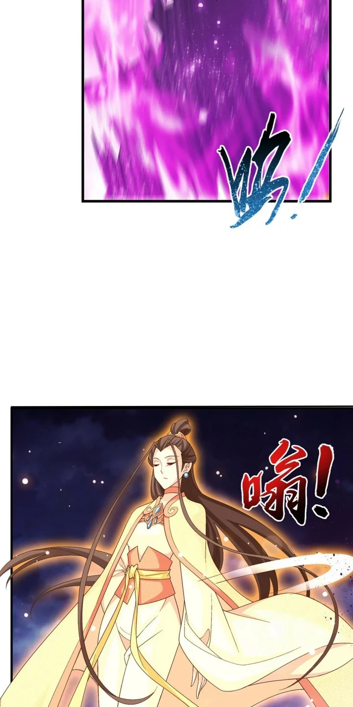 The Great Ruler chapter 267 halaman 17