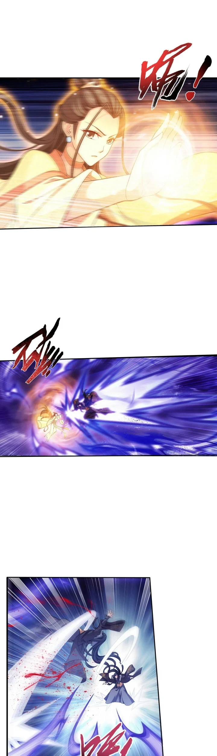 The Great Ruler chapter 267 halaman 20