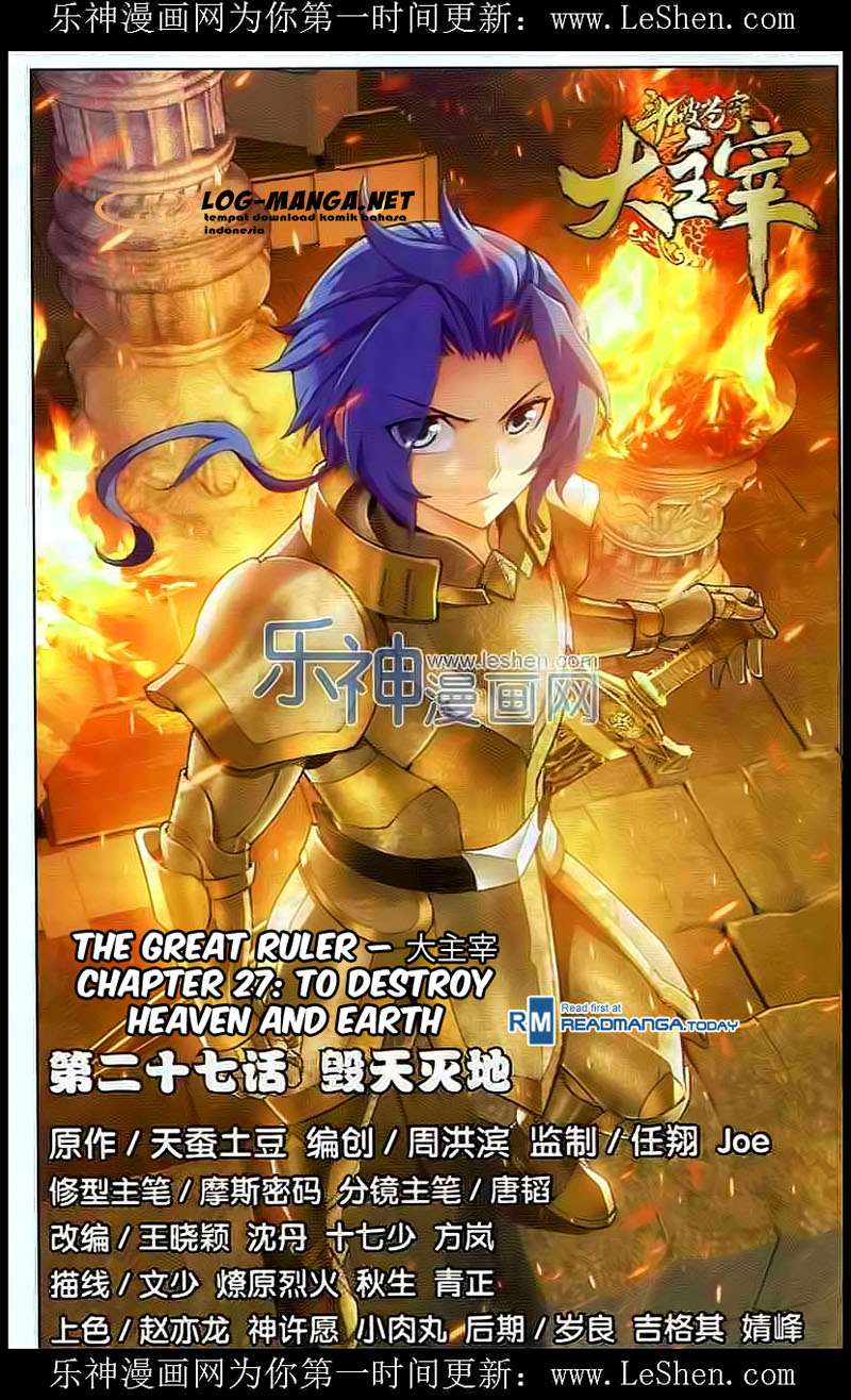 The Great Ruler chapter 27 halaman 1