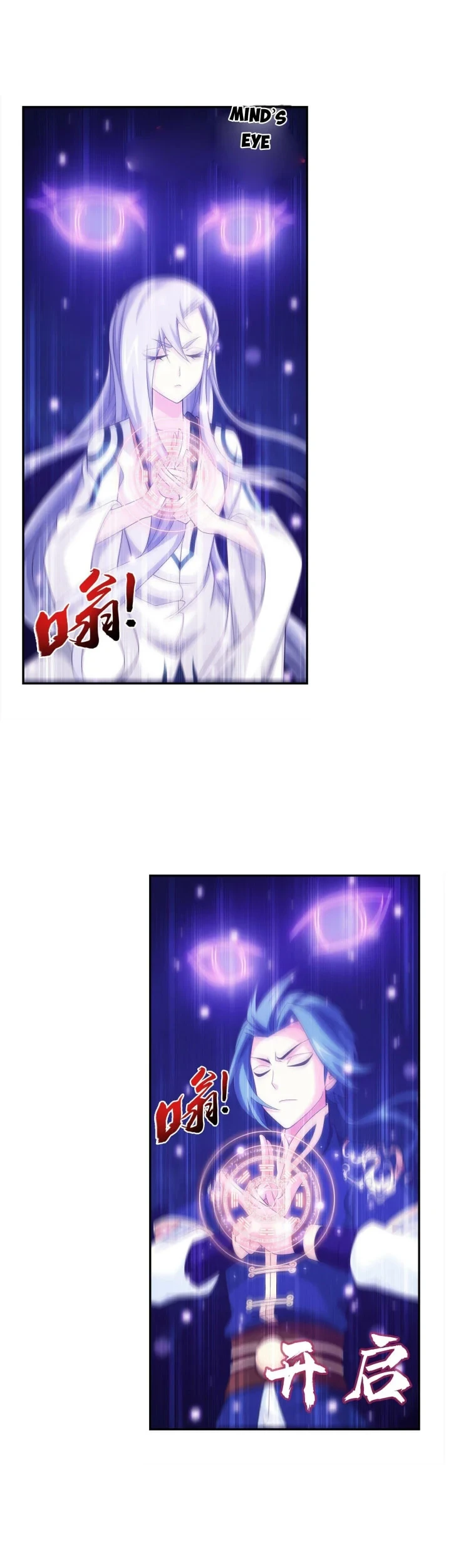 The Great Ruler chapter 270 halaman 20
