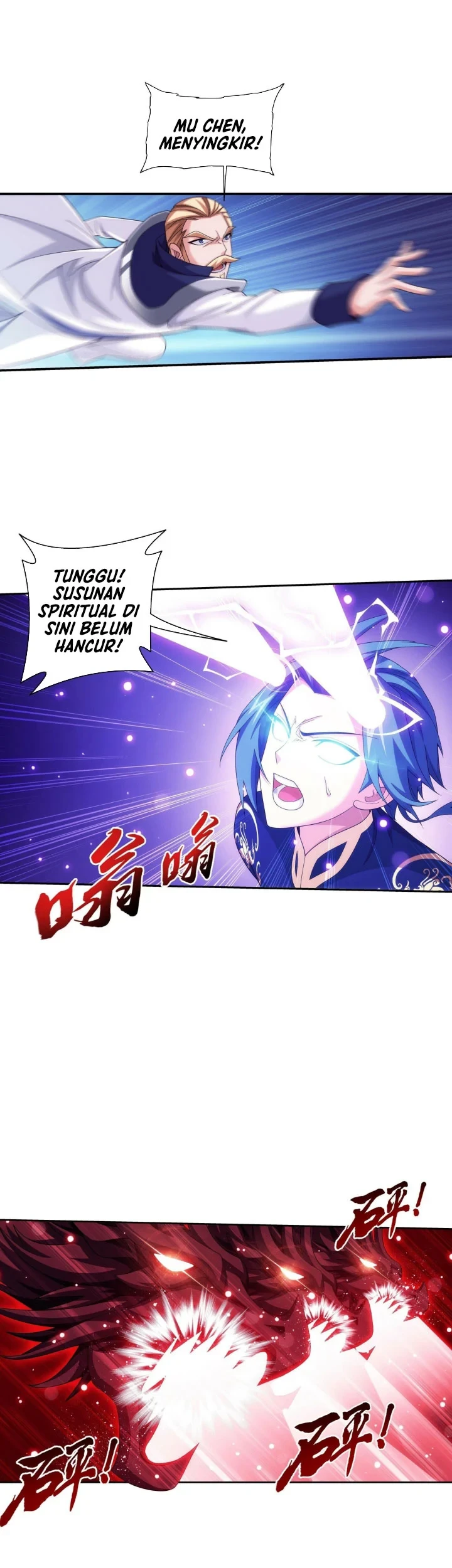 The Great Ruler chapter 271 halaman 8