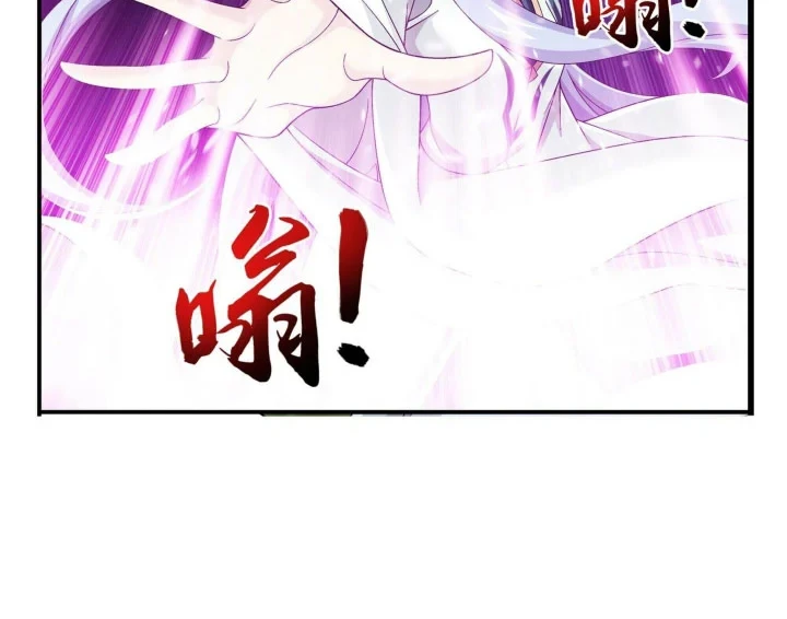 The Great Ruler chapter 276 halaman 9