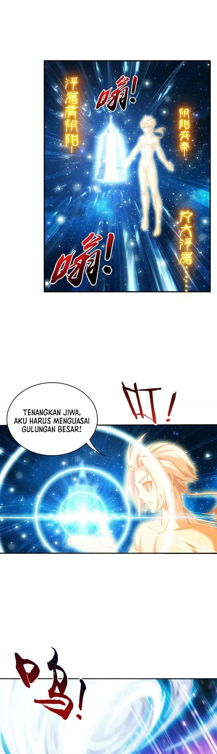 The Great Ruler chapter 276 halaman 18