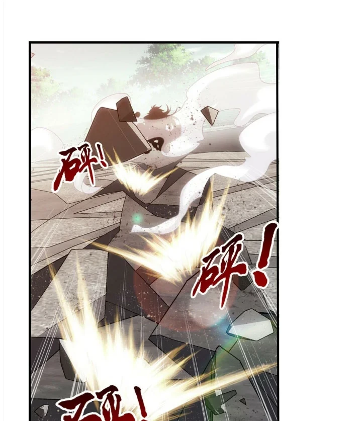 The Great Ruler chapter 278 halaman 21