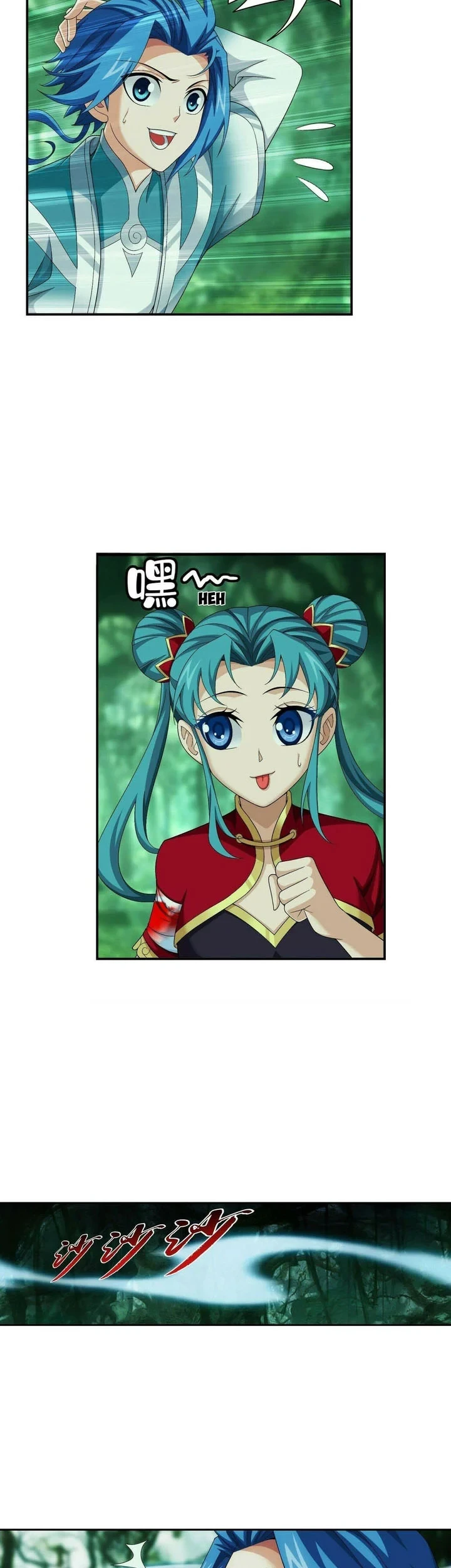 The Great Ruler chapter 287 halaman 4