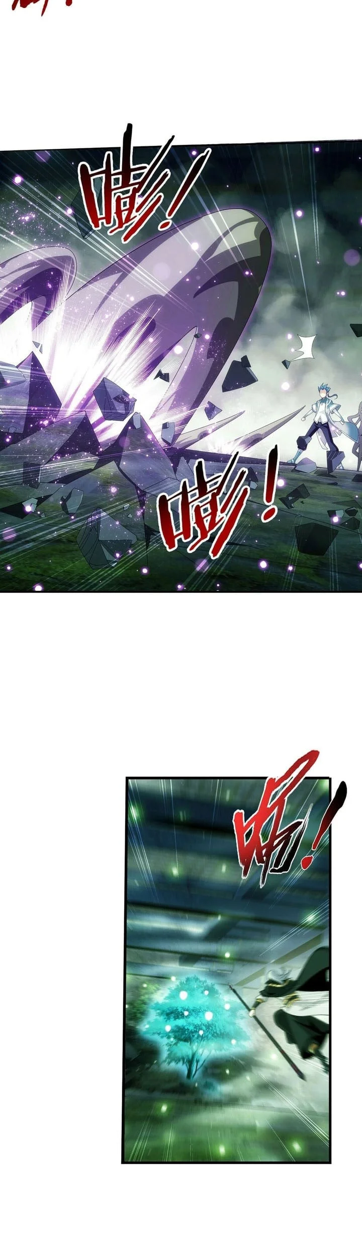 The Great Ruler chapter 289 halaman 14
