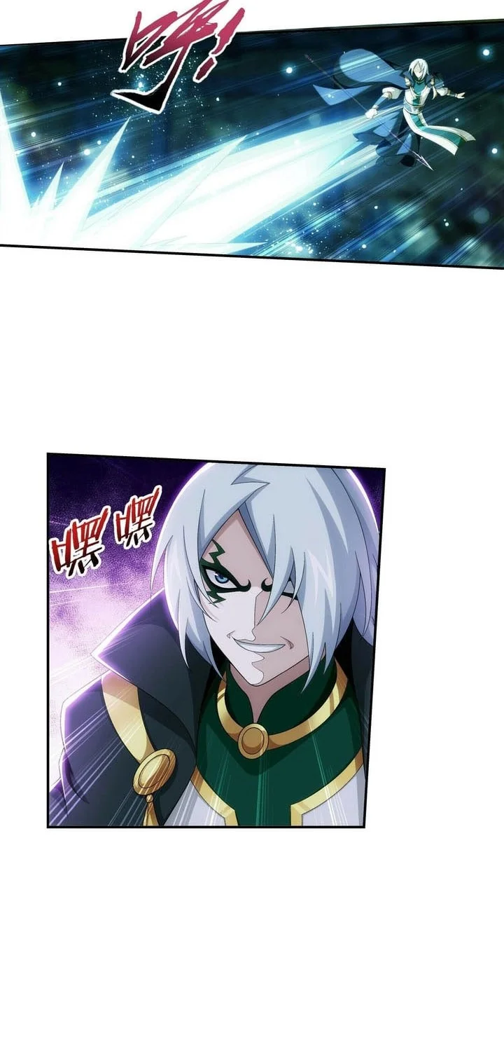 The Great Ruler chapter 289 halaman 17