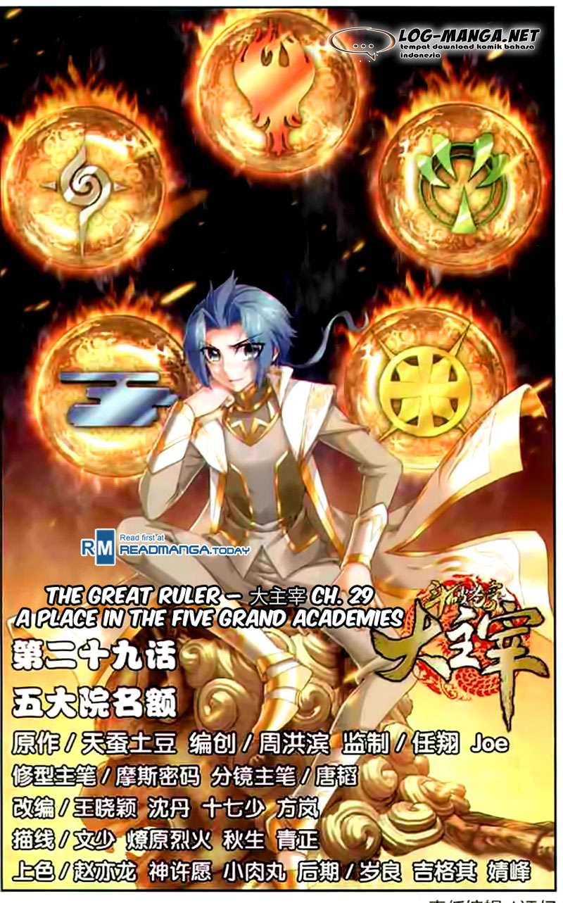 The Great Ruler chapter 29 halaman 1