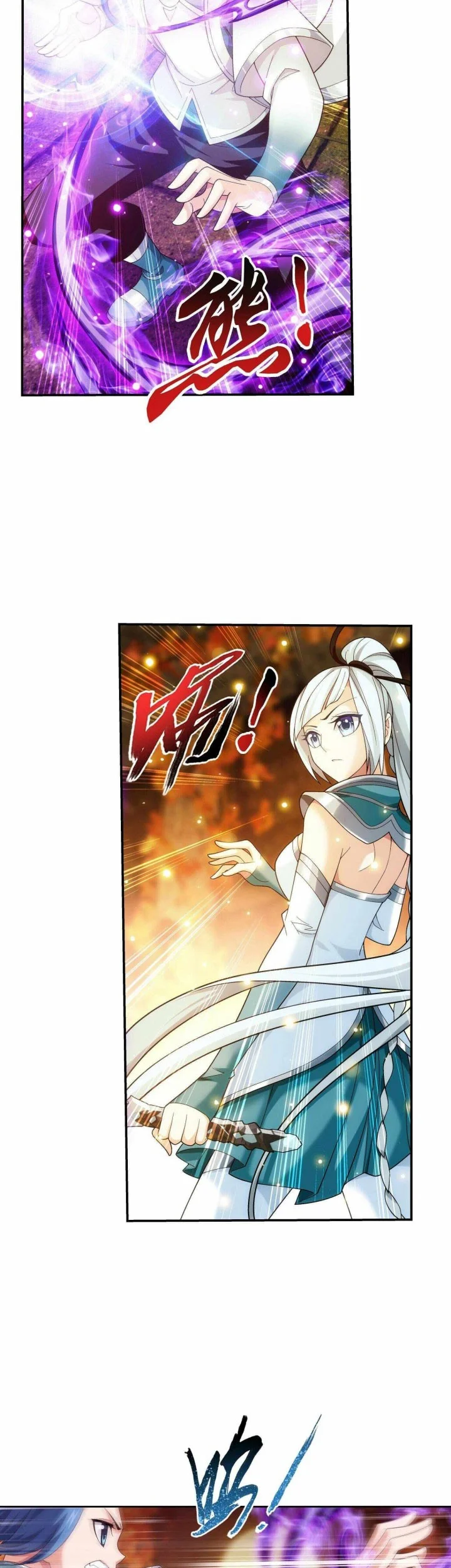 The Great Ruler chapter 292 halaman 12