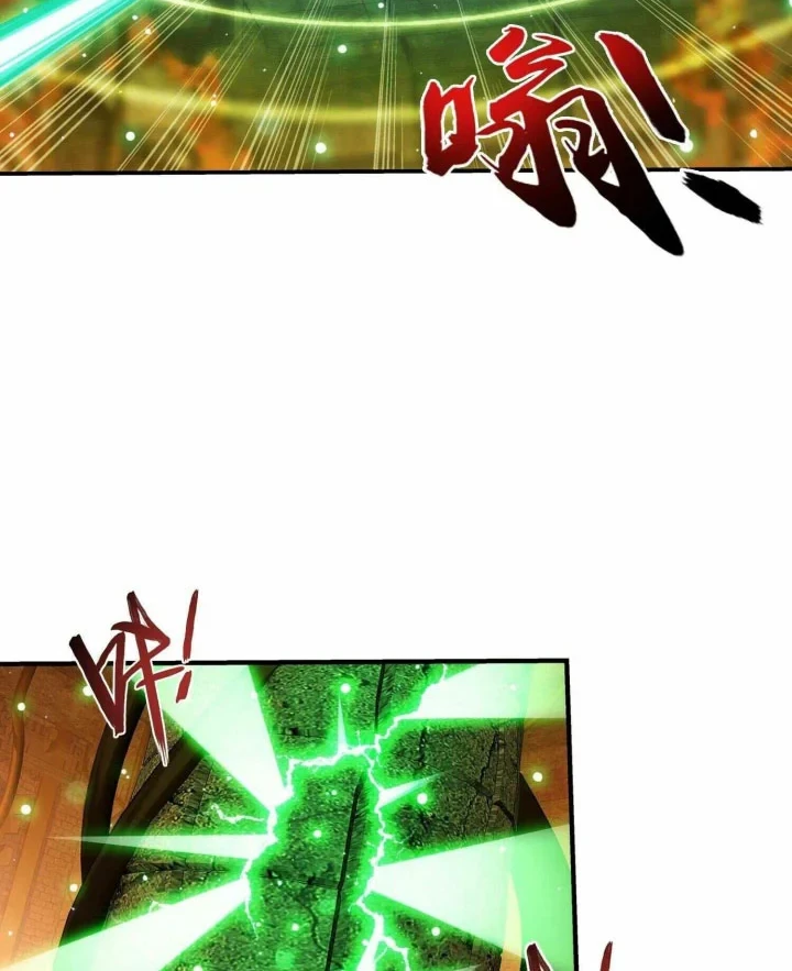The Great Ruler chapter 294 halaman 7