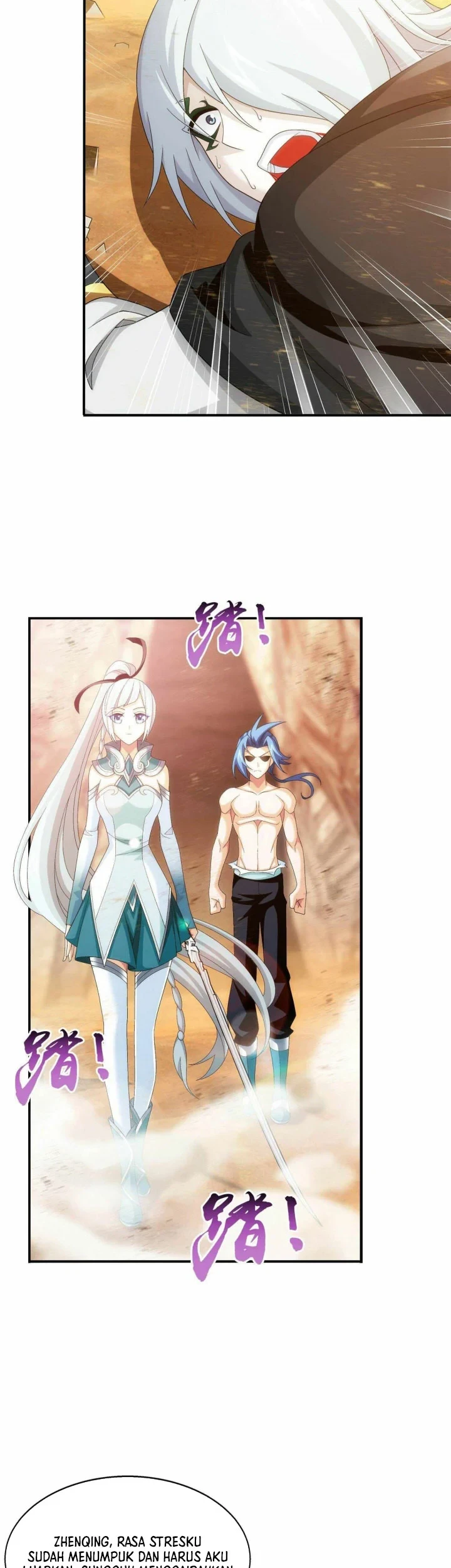 The Great Ruler chapter 296 halaman 6