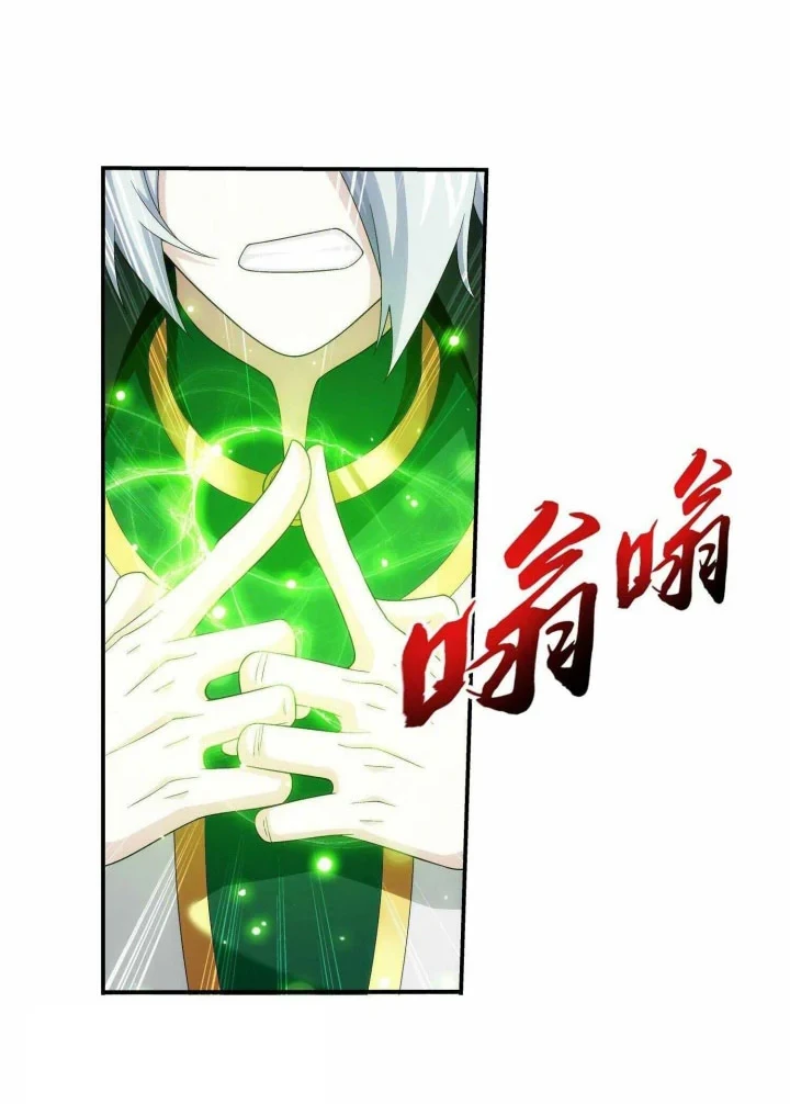 The Great Ruler chapter 296 halaman 9