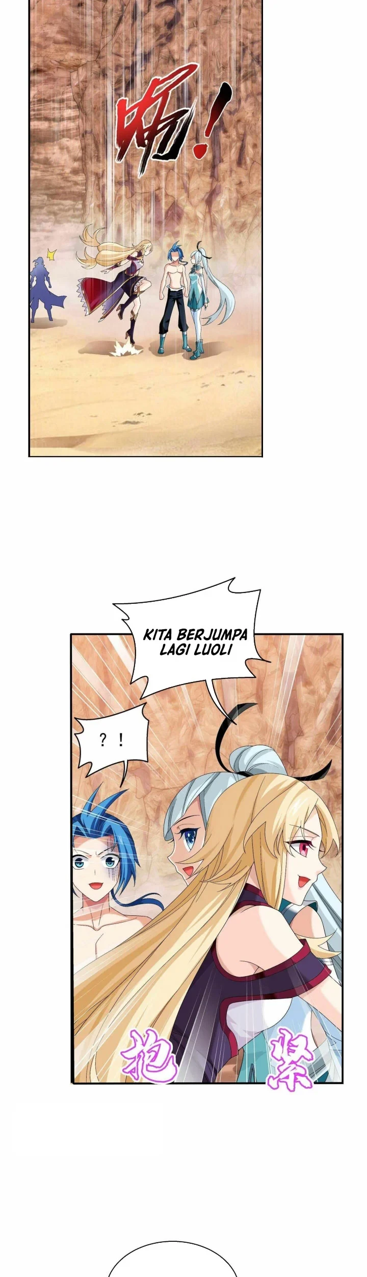 The Great Ruler chapter 296 halaman 22