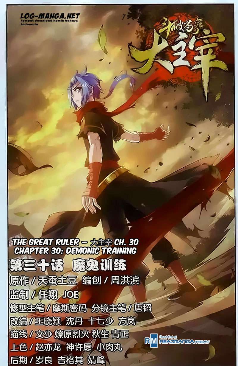 The Great Ruler chapter 30 halaman 1
