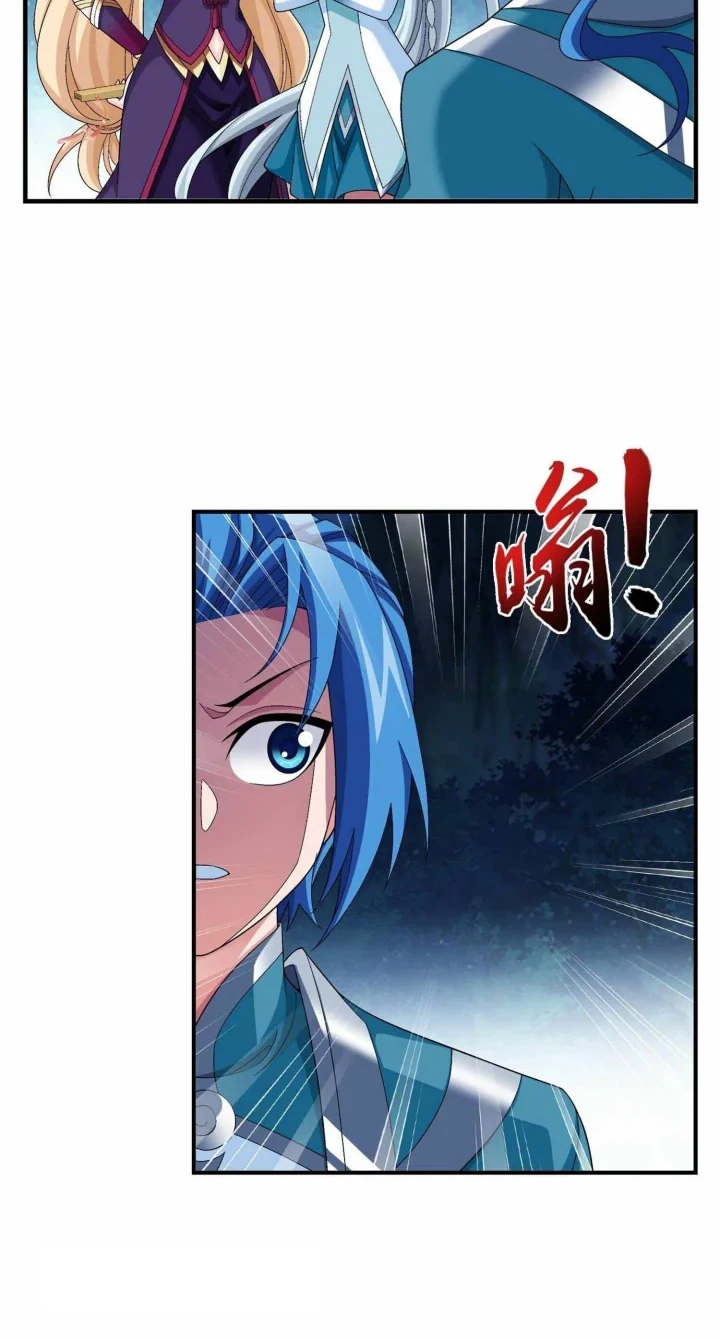 The Great Ruler chapter 302 halaman 17