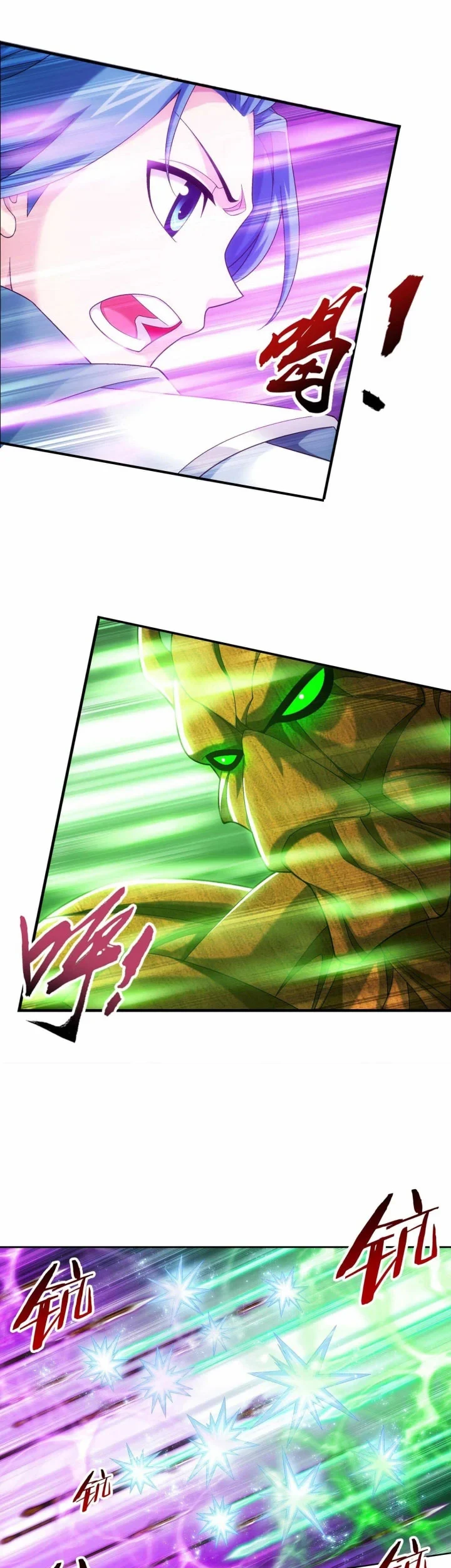 The Great Ruler chapter 305 halaman 18