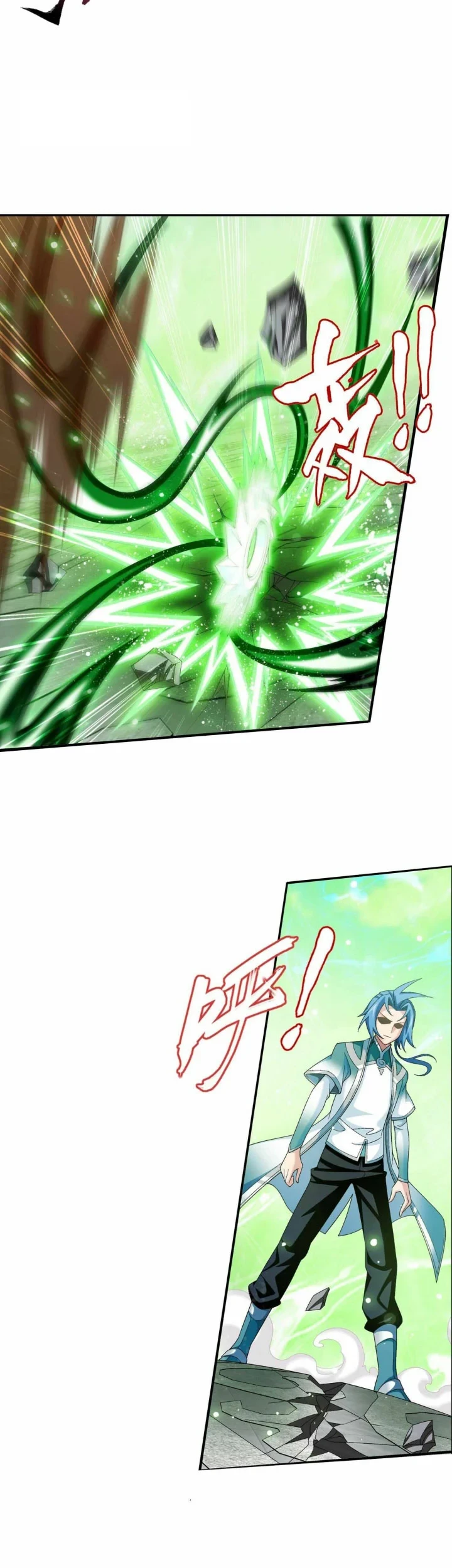 The Great Ruler chapter 306 halaman 14