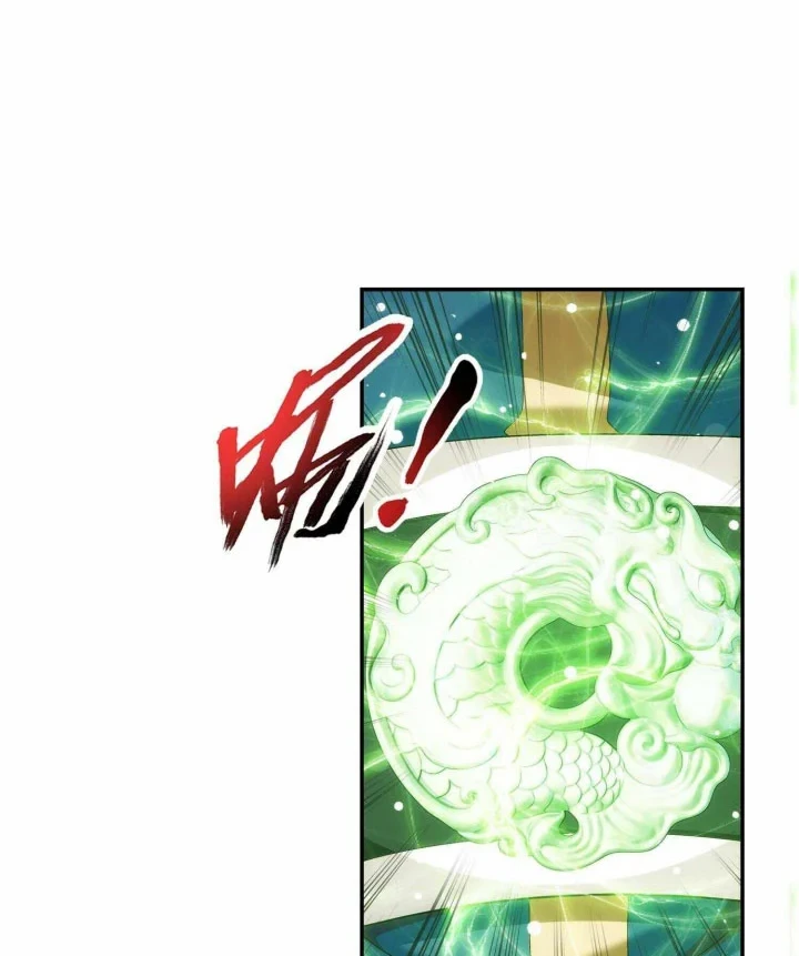 The Great Ruler chapter 308 halaman 5