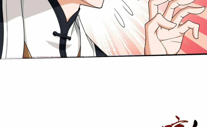 The Great Ruler chapter 309 halaman 3