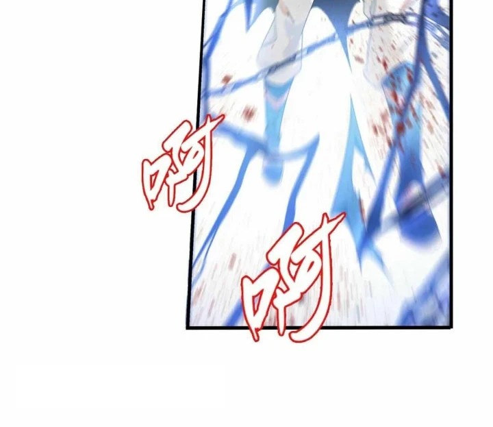 The Great Ruler chapter 309 halaman 13