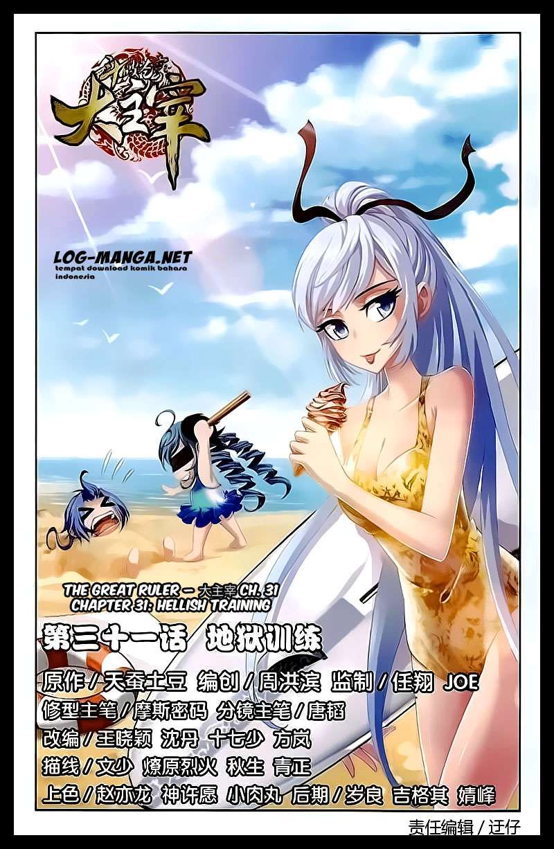 The Great Ruler chapter 31 halaman 1