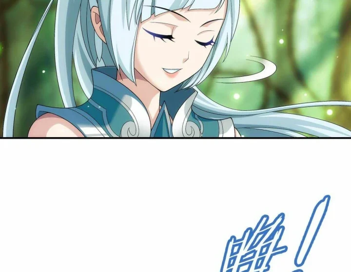 The Great Ruler chapter 310 halaman 9