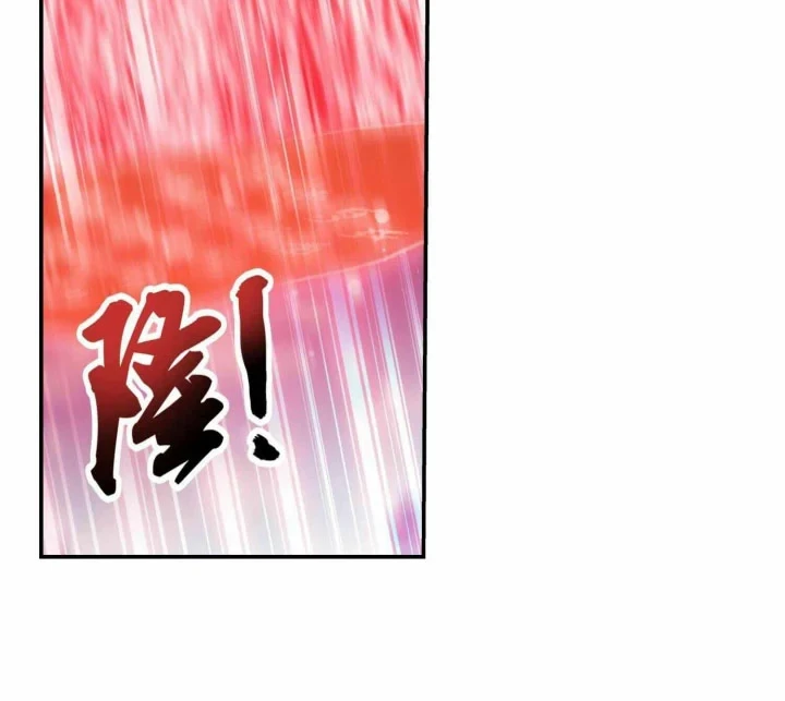 The Great Ruler chapter 311 halaman 11