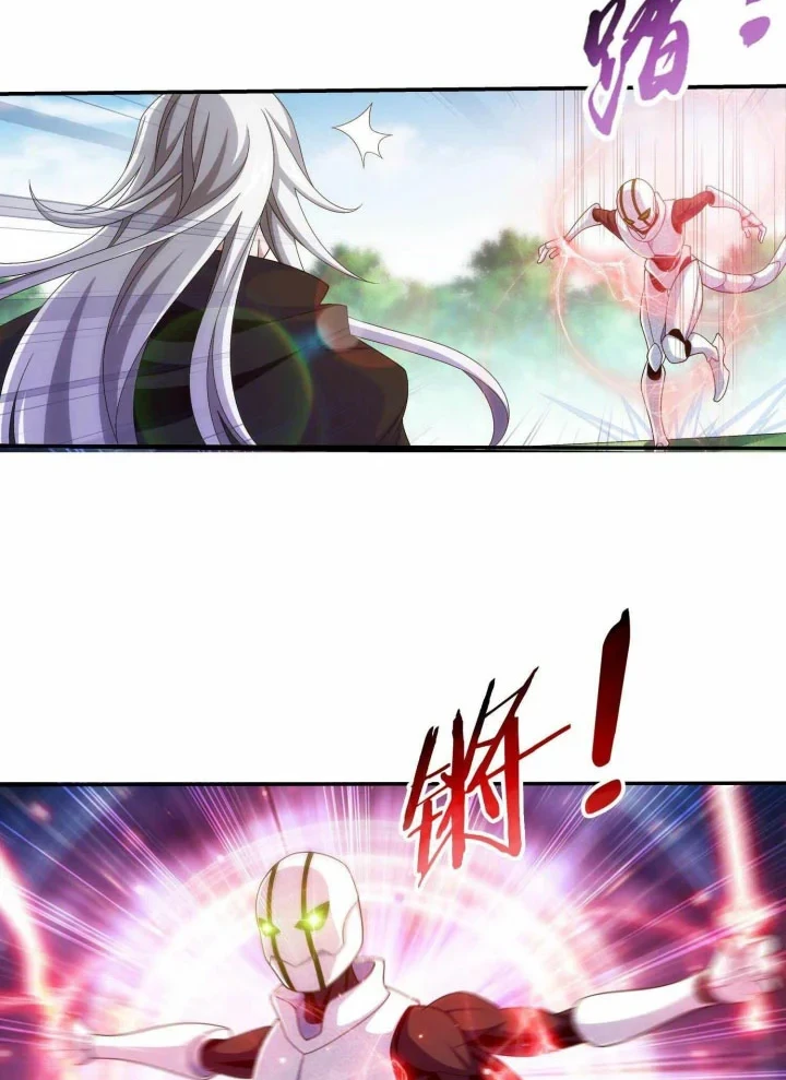 The Great Ruler chapter 312 halaman 13