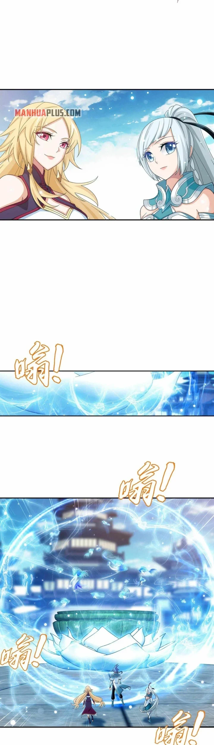The Great Ruler chapter 312 halaman 20