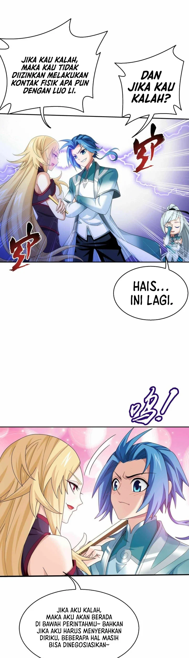 The Great Ruler chapter 313 halaman 16