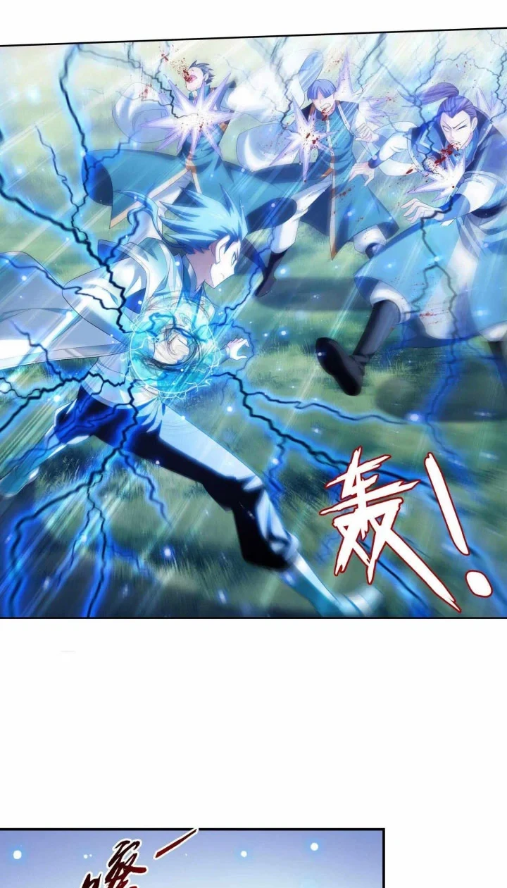 The Great Ruler chapter 315 halaman 19