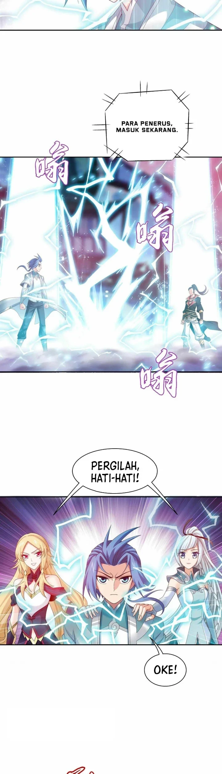 The Great Ruler chapter 317 halaman 6