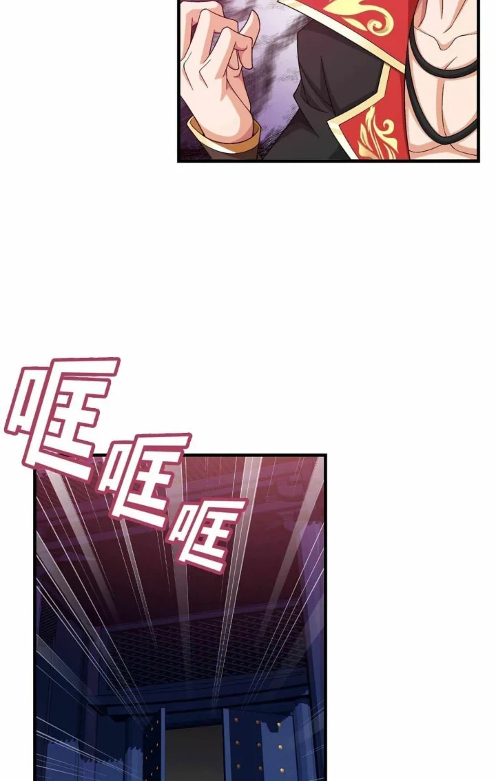 The Great Ruler chapter 319 halaman 5