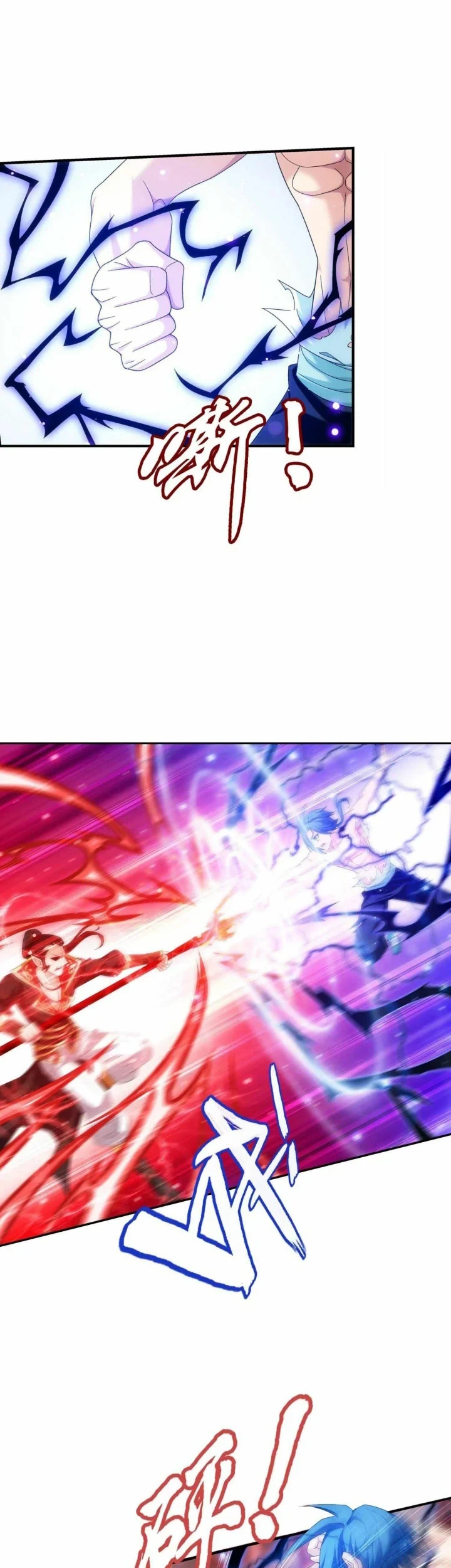The Great Ruler chapter 319 halaman 16