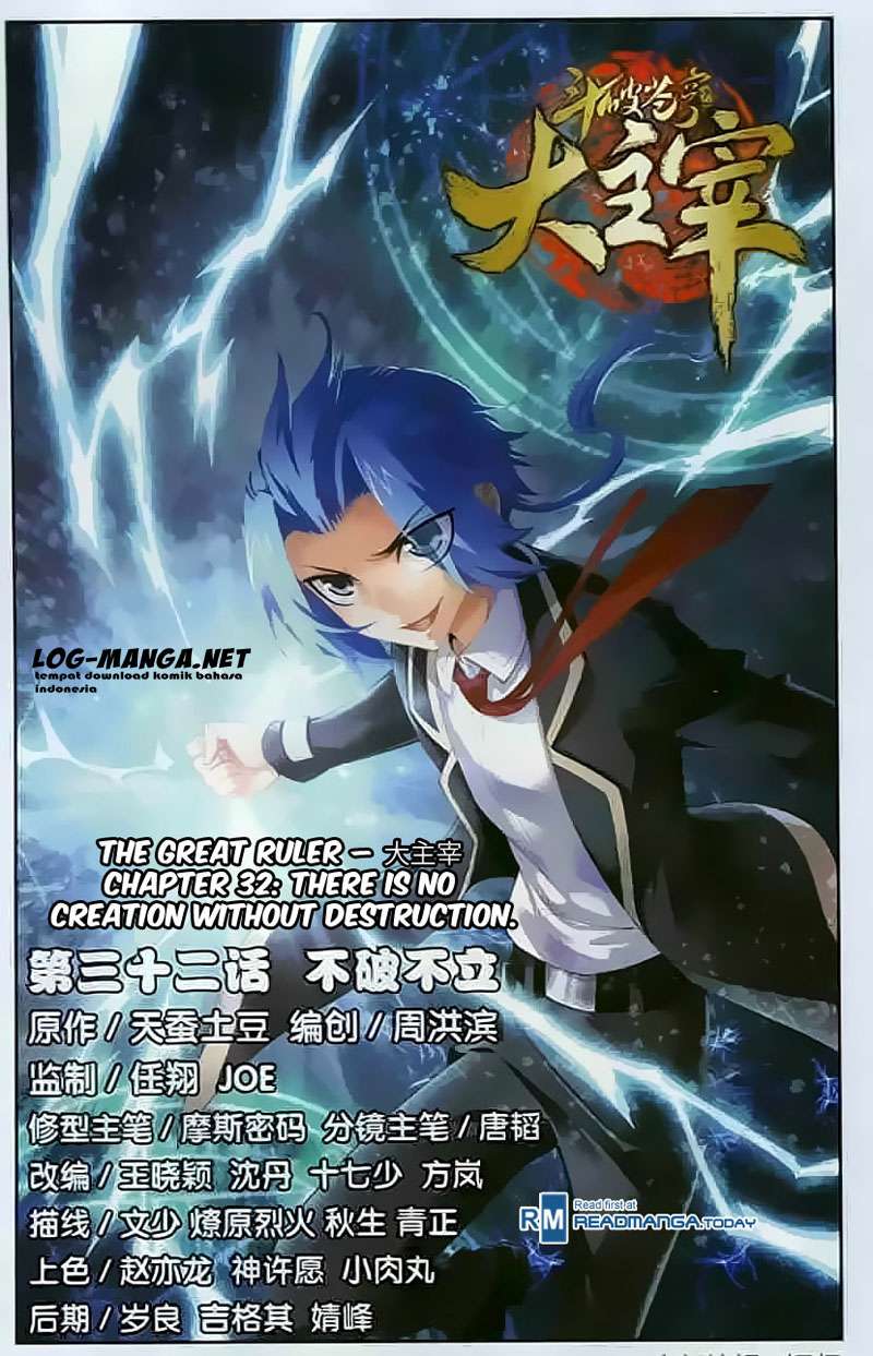 The Great Ruler chapter 32 halaman 1