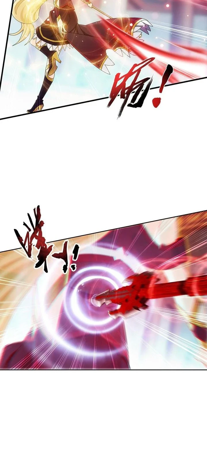 The Great Ruler chapter 322 halaman 7