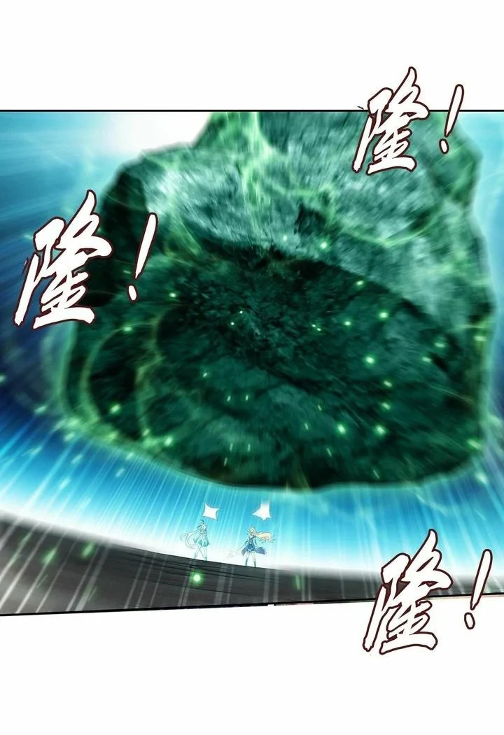 The Great Ruler chapter 322 halaman 17