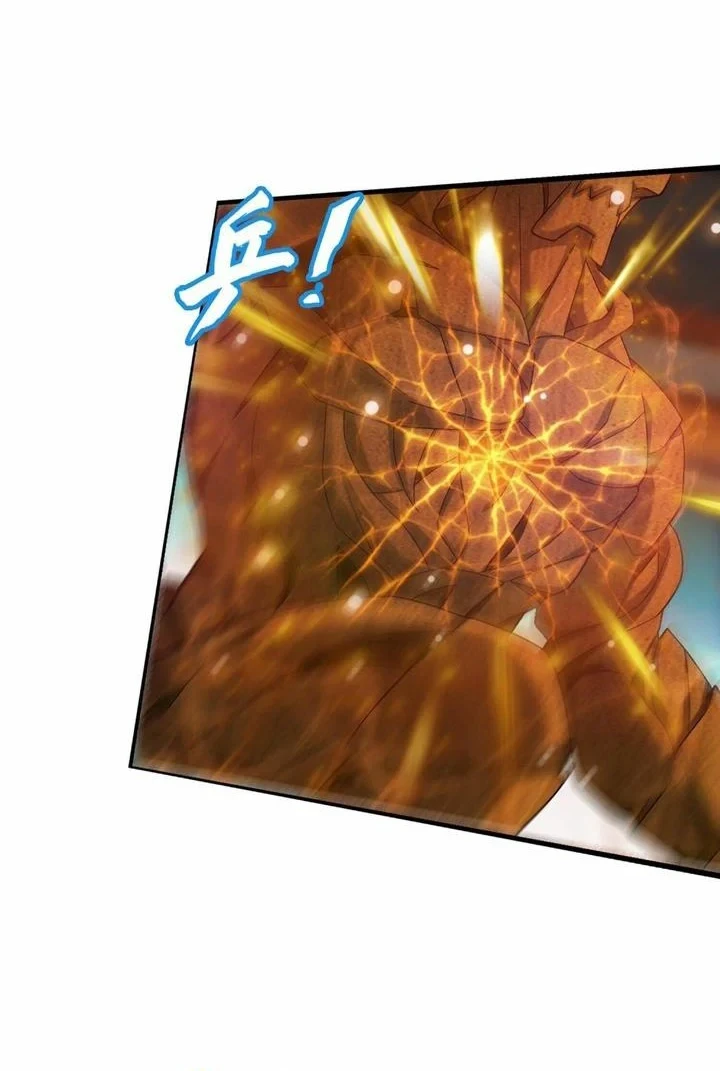 The Great Ruler chapter 323 halaman 7