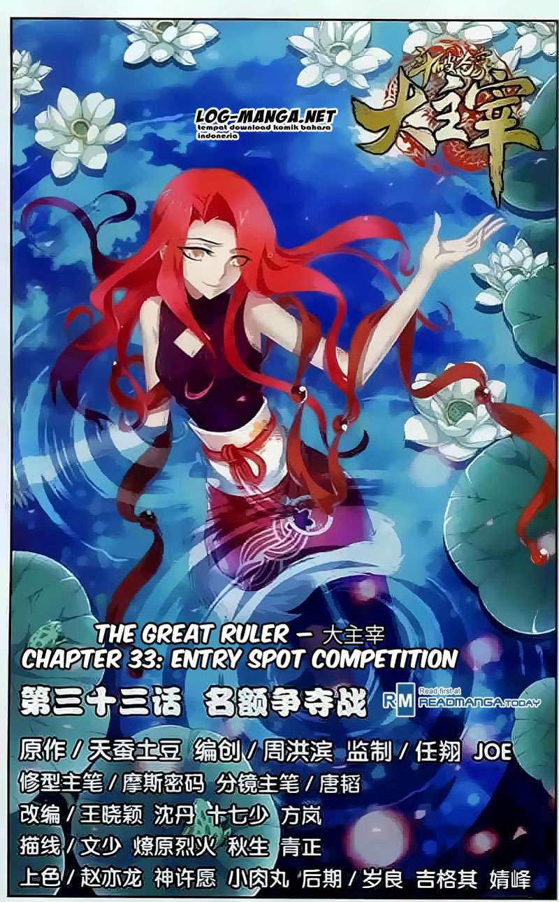 The Great Ruler chapter 33 halaman 1