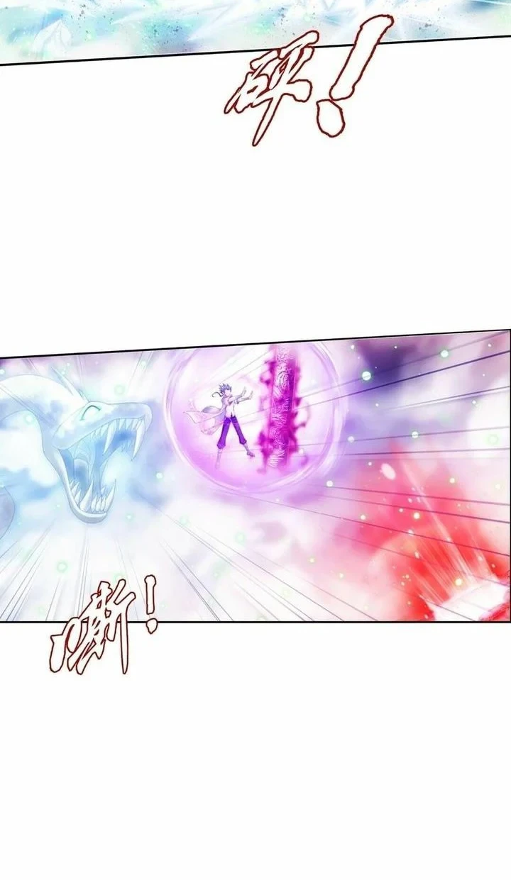 The Great Ruler chapter 330 halaman 5