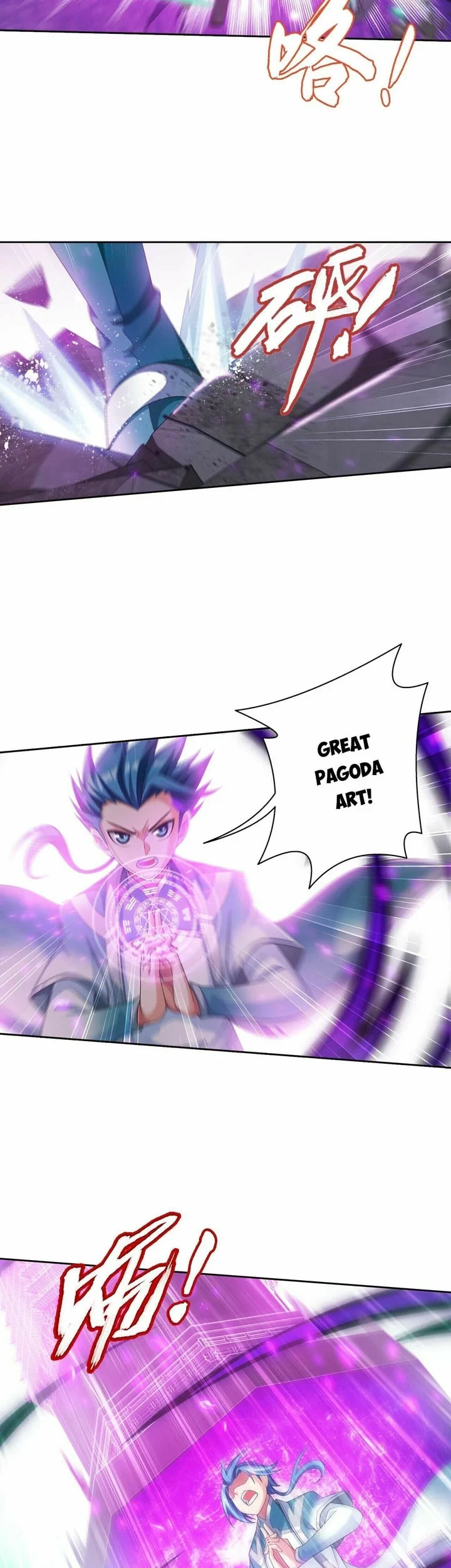 The Great Ruler chapter 349 halaman 12