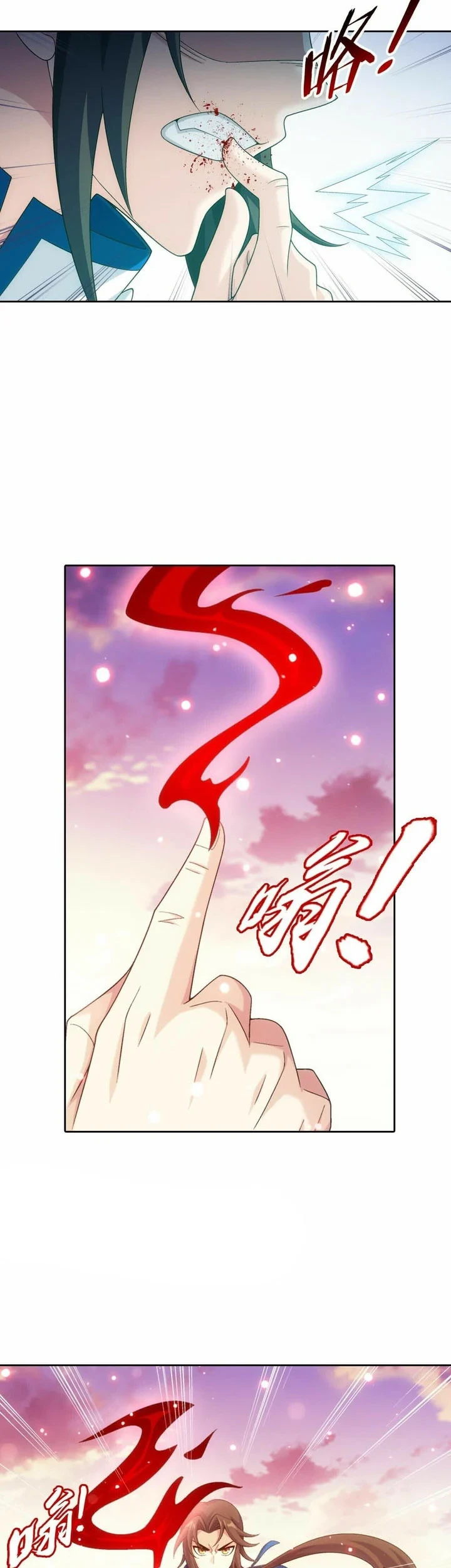 The Great Ruler chapter 349 halaman 22