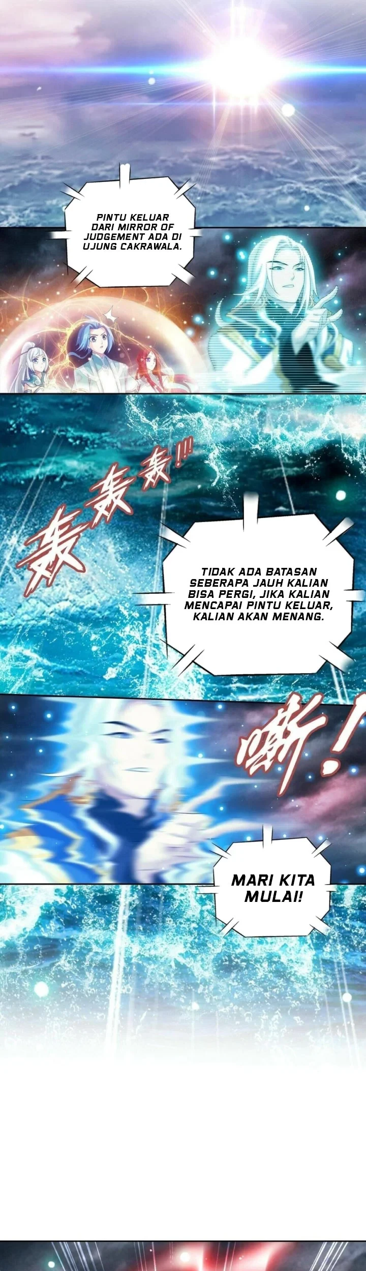 The Great Ruler chapter 351 halaman 12