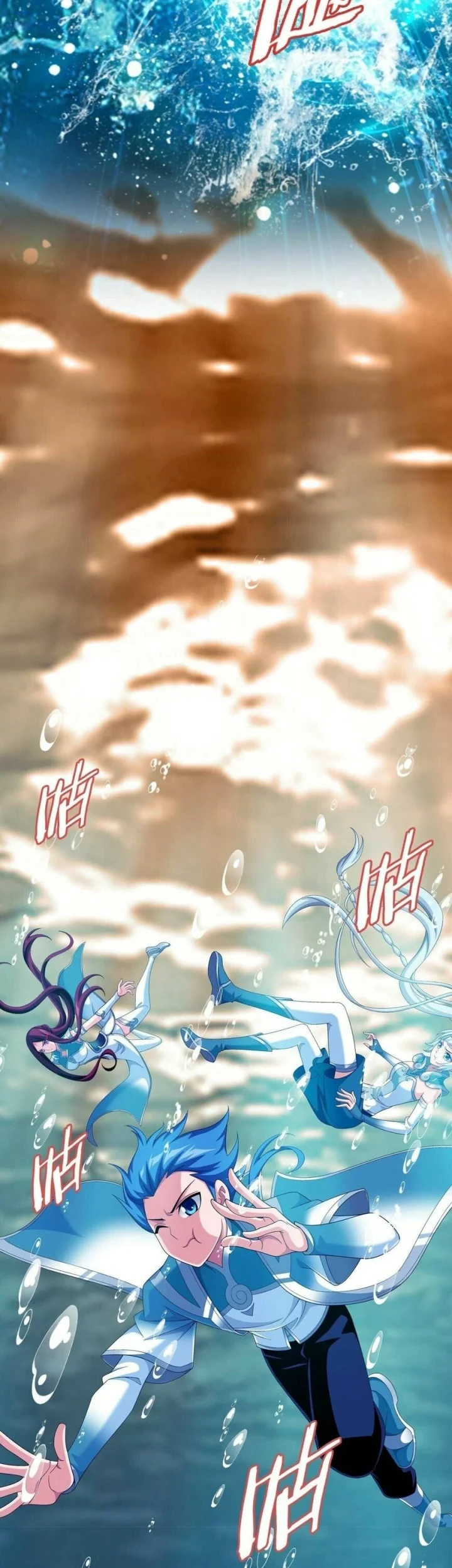 The Great Ruler chapter 351 halaman 16